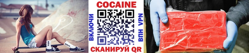 Наркошоп купить Cocaine  Меф  Гашиш  Бошки Шишки  Кувшиново