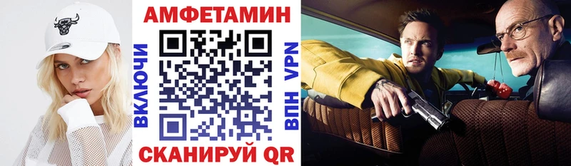 Amphetamine 97%  Купить  Кувшиново 