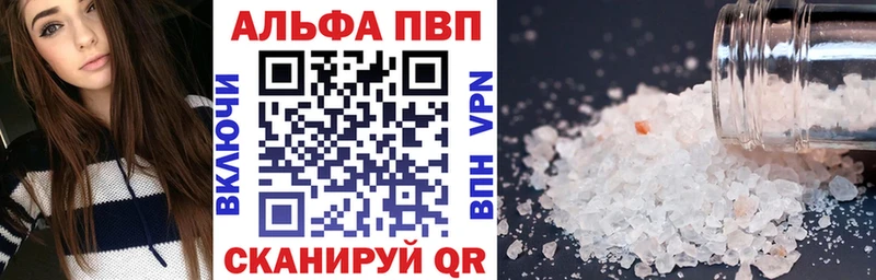 Купить где  Кувшиново  A PVP мука 