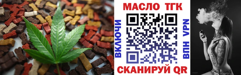 Cannafood марихуана  Купить где  Кувшиново 