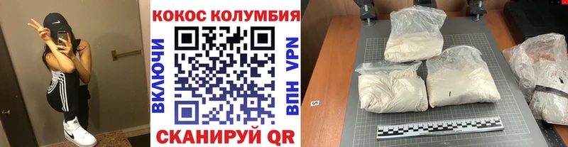 Cocaine Fish Scale  Купить закладки  Кувшиново 