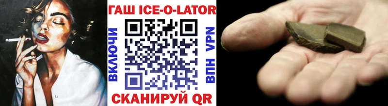 ГАШ hashish Кувшиново