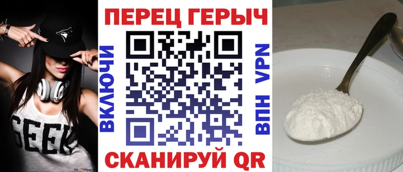 Купить  Кувшиново  ГЕРОИН белый 