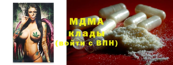 мескалин Вязники
