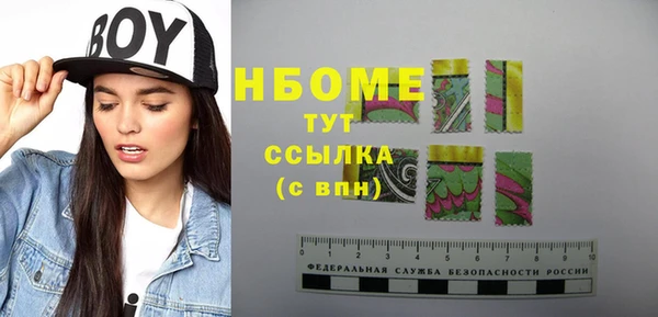кокаин перу Вяземский