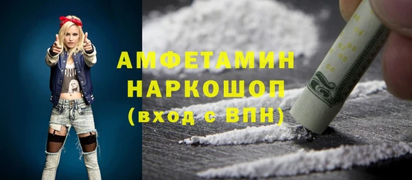 мескалин Вязники