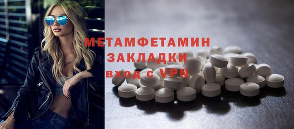 хмурый Вязьма