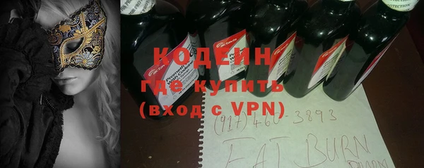 мескалин Вязники