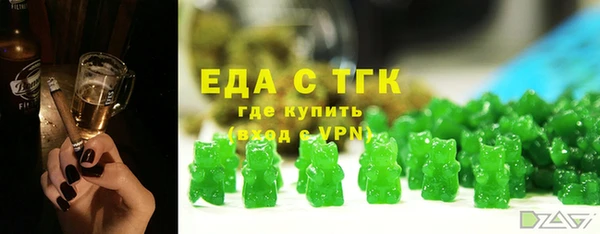 мескалин Вязники