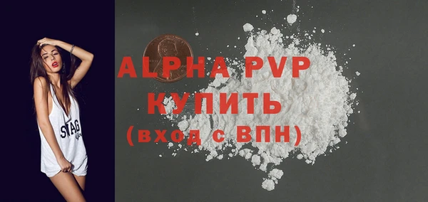 мескалин Вязники
