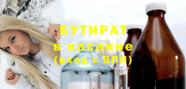 мескалин Вязники