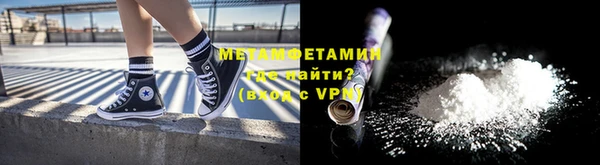 мескалин Вязники