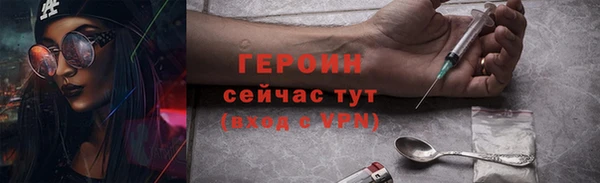 кокаин перу Вяземский