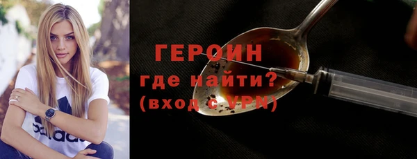 мескалин Вязники