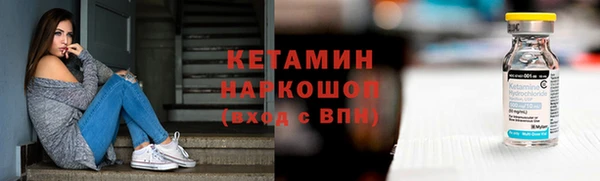 мескалин Вязники