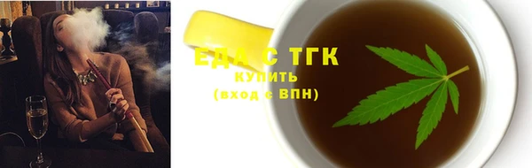 кокаин перу Вяземский