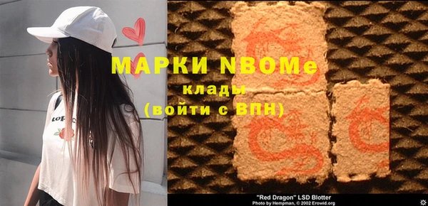 мескалин Вязники