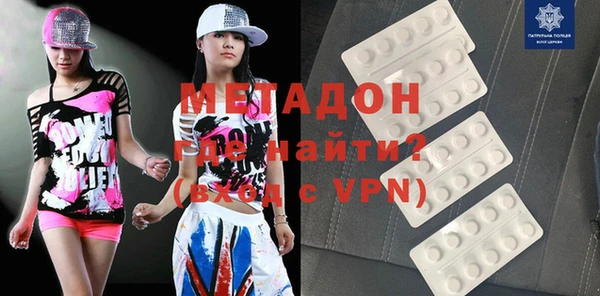 мескалин Вязники