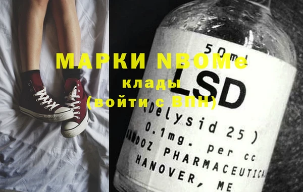 кокаин перу Вяземский
