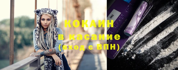 кокаин перу Вяземский