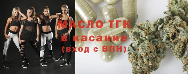 мескалин Вязники