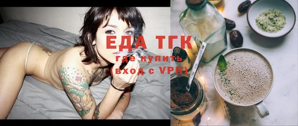 мескалин Вязники