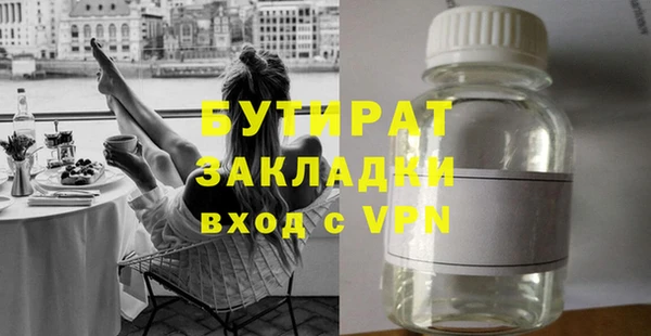 мескалин Вязники