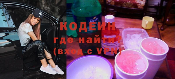 мескалин Вязники
