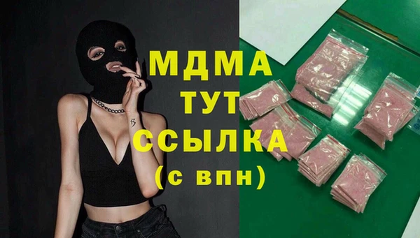 мескалин Вязники