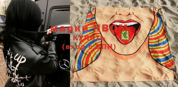 кокаин перу Вяземский