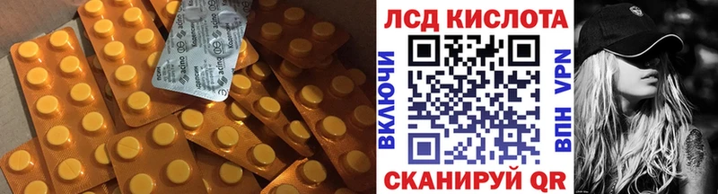 ЛСД экстази ecstasy  Купить  Кувшиново 