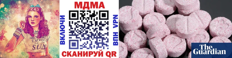Купить закладки  Кувшиново  МДМА crystal 