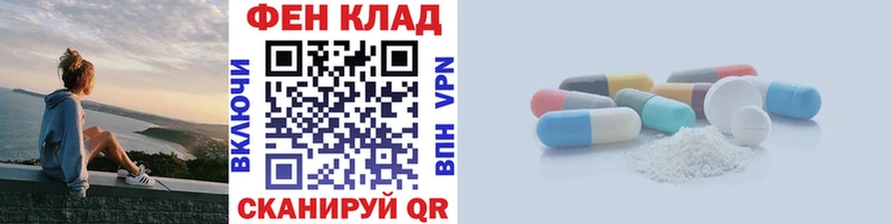 Первитин Декстрометамфетамин 99.9%  Купить  Кувшиново 