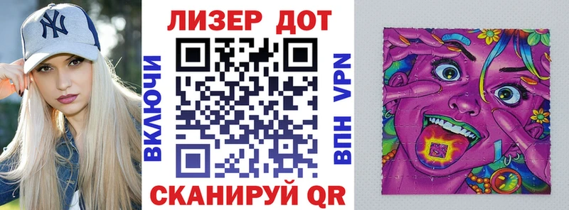 Наркотические марки 1500мкг Кувшиново