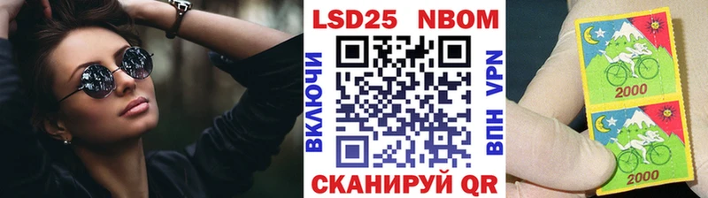 Купить  Кувшиново  Марки N-bome 1,5мг 