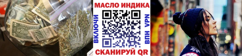 ТГК THC oil  Купить  Кувшиново 