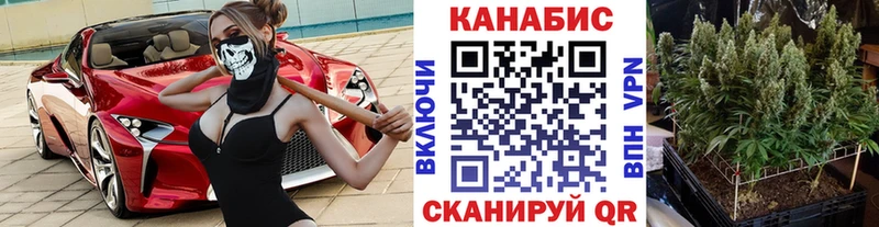 Марихуана гибрид  Купить  Кувшиново 